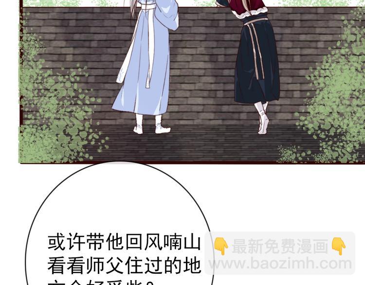 第3话 一生成空65