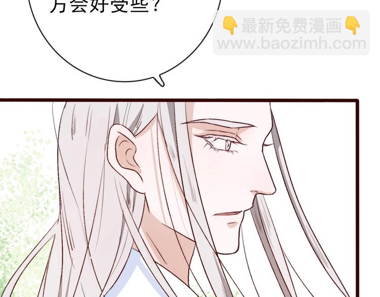 第3话 一生成空66