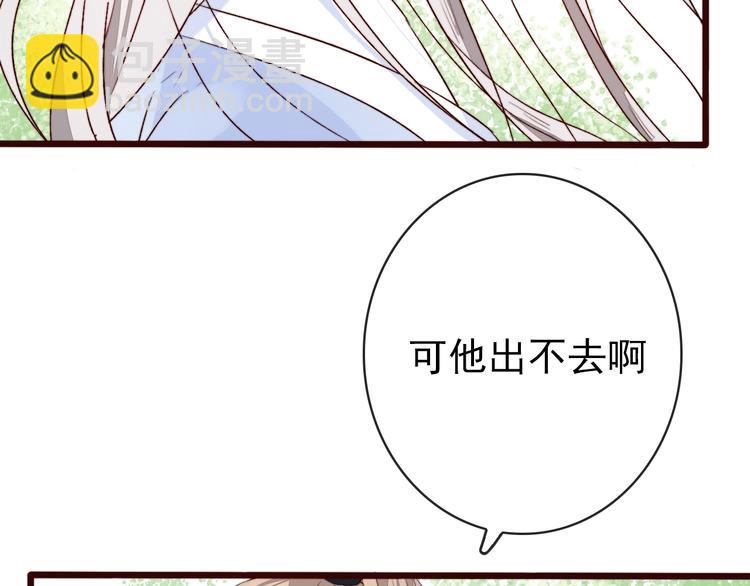 第3话 一生成空67