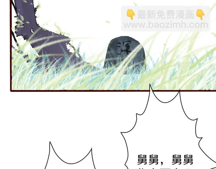 第3话 一生成空7