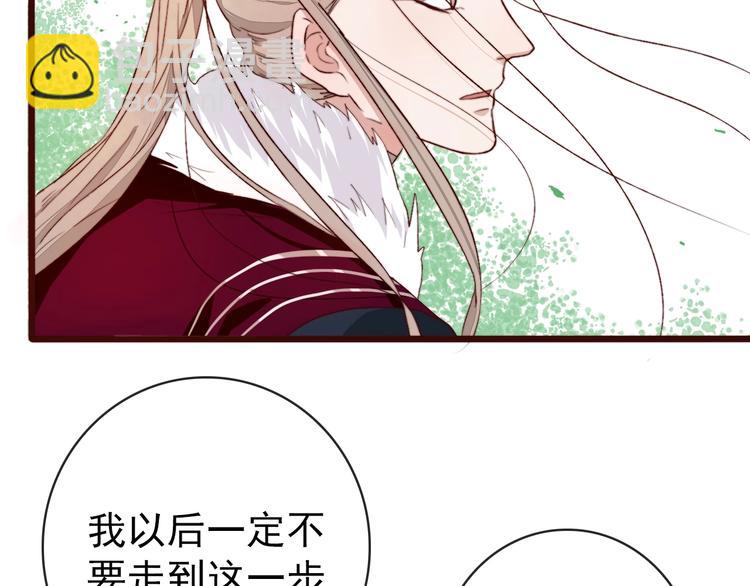 第3话 一生成空75