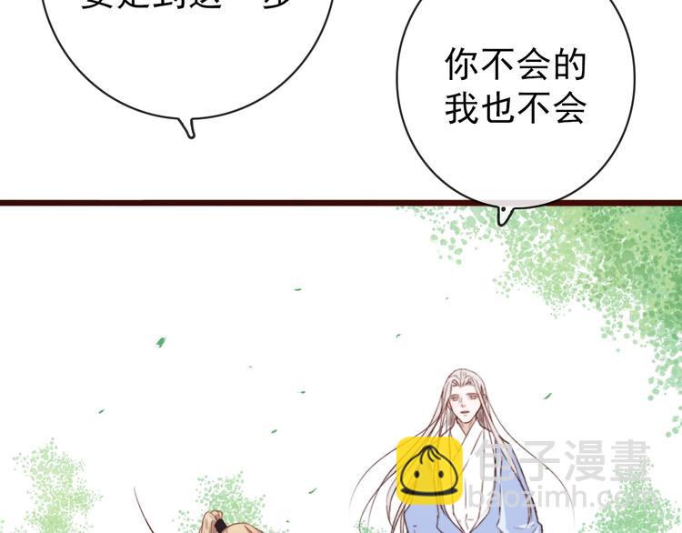 第3话 一生成空76