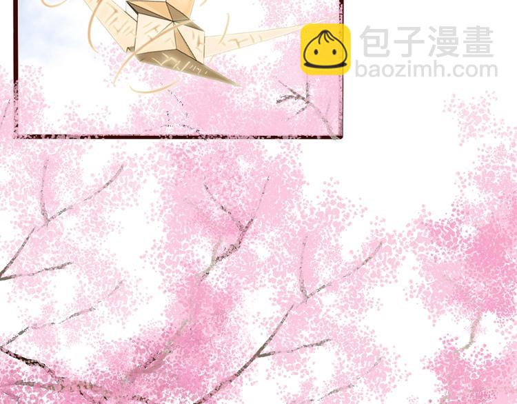 第3话 一生成空79