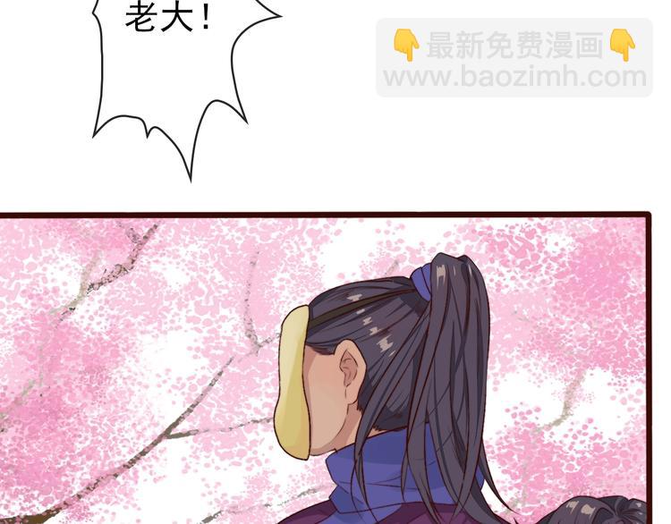 第3话 一生成空82