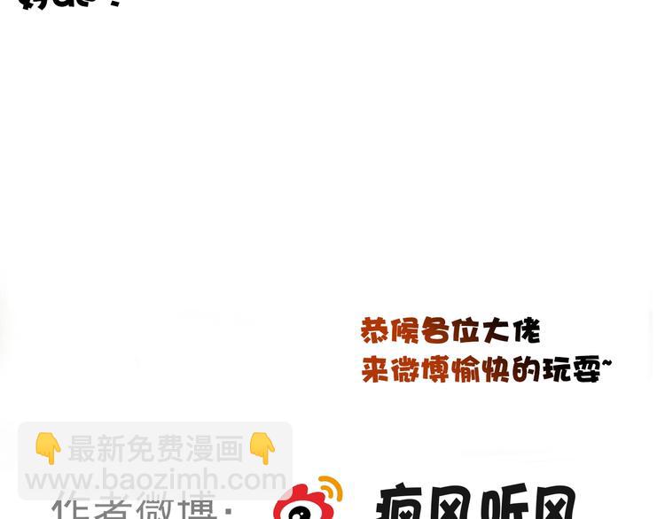 第3话 一生成空86