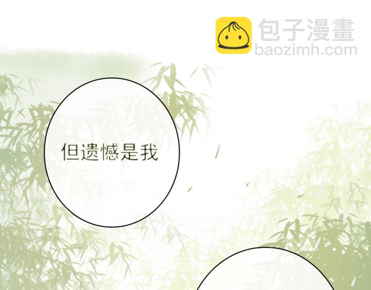 第4话 我绝不后悔12