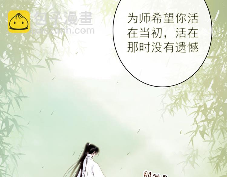 第4话 我绝不后悔13