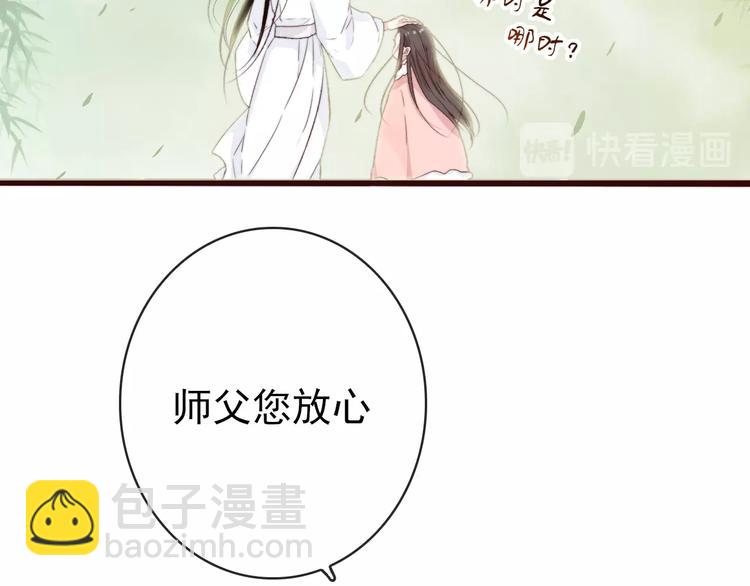 第4话 我绝不后悔14