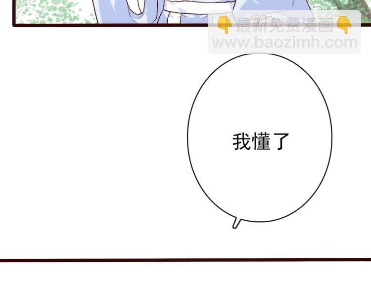 第4话 我绝不后悔16