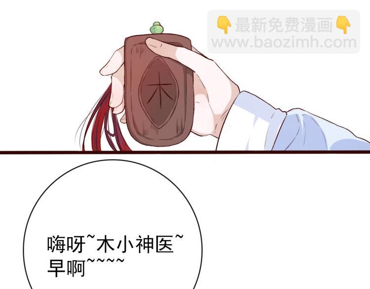 第4话 我绝不后悔17