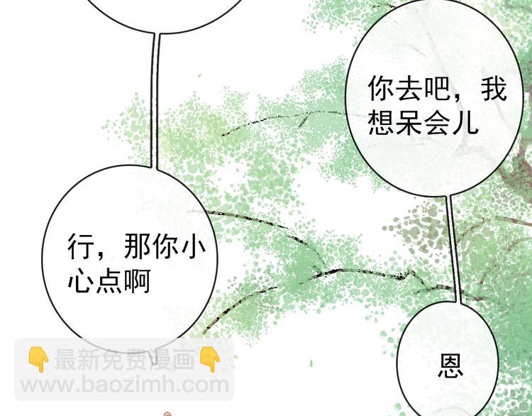 第4话 我绝不后悔2