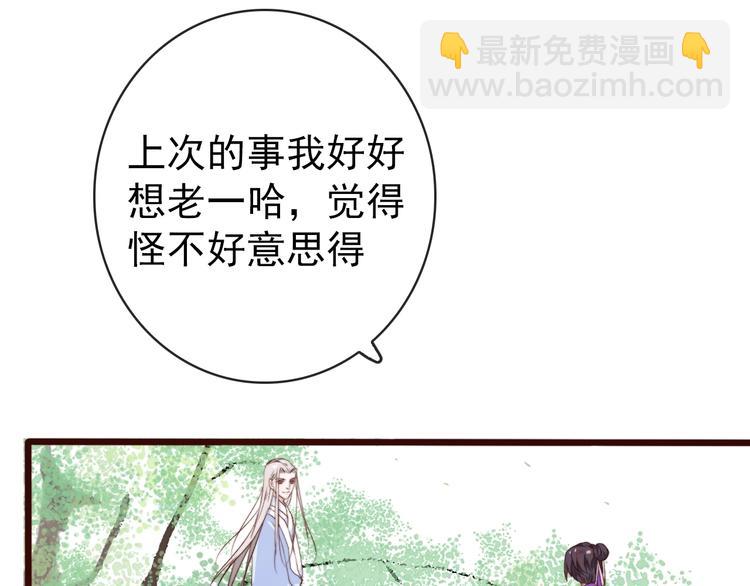第4话 我绝不后悔22