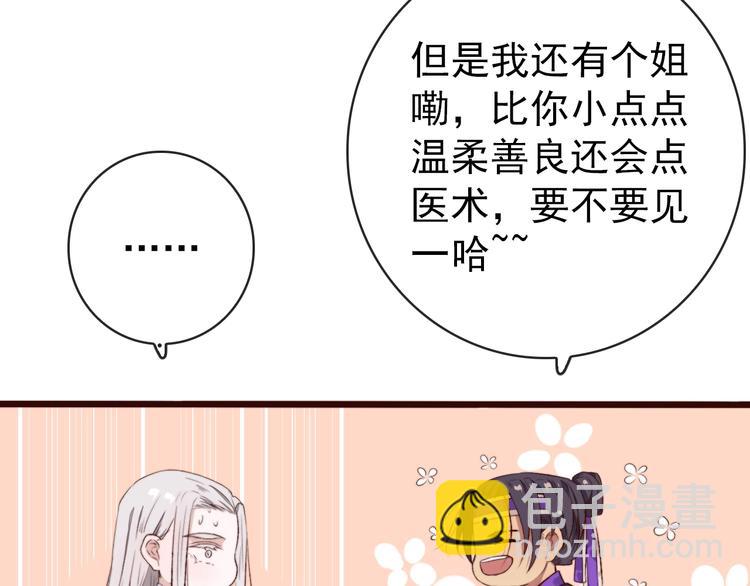 第4话 我绝不后悔27