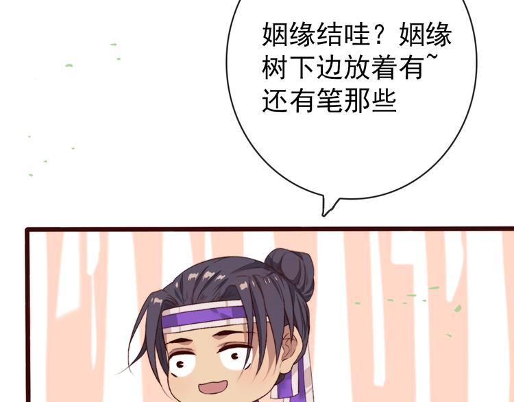 第4话 我绝不后悔34