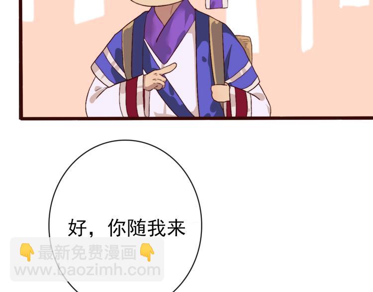 第4话 我绝不后悔35