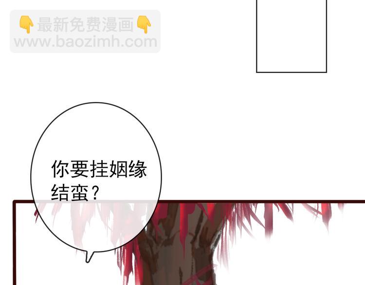 第4话 我绝不后悔38