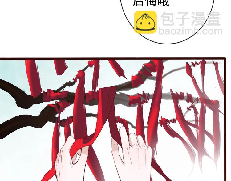 第4话 我绝不后悔40