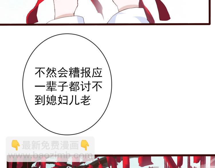 第4话 我绝不后悔41