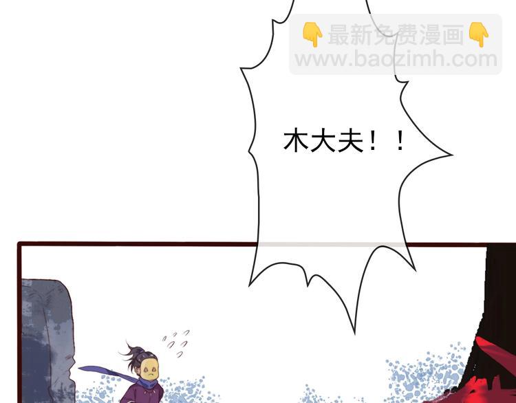 第4话 我绝不后悔55
