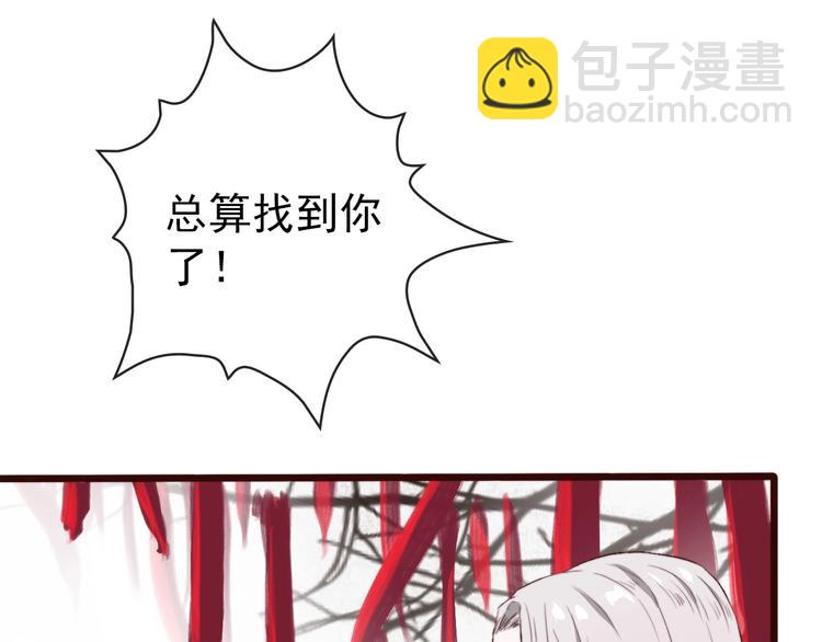 第4话 我绝不后悔57
