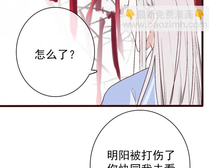第4话 我绝不后悔58