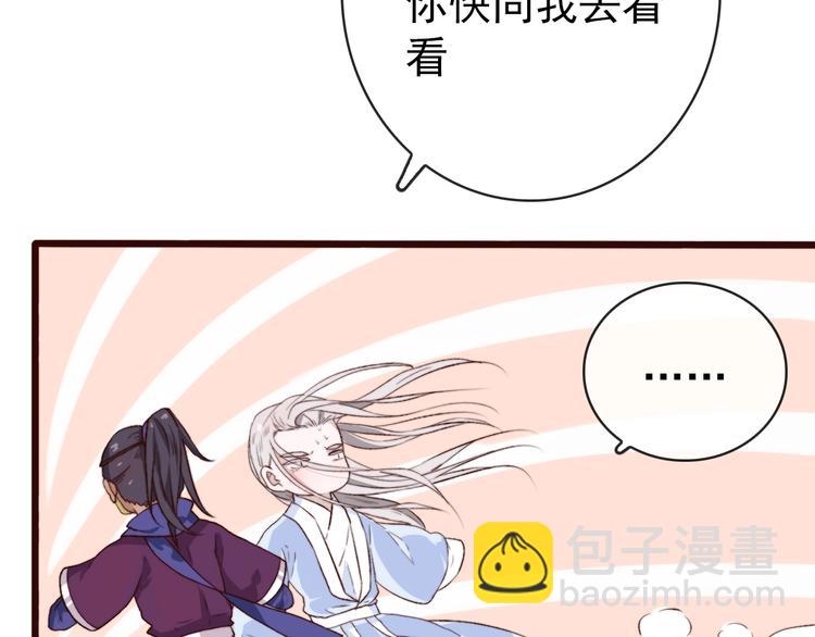 第4话 我绝不后悔59