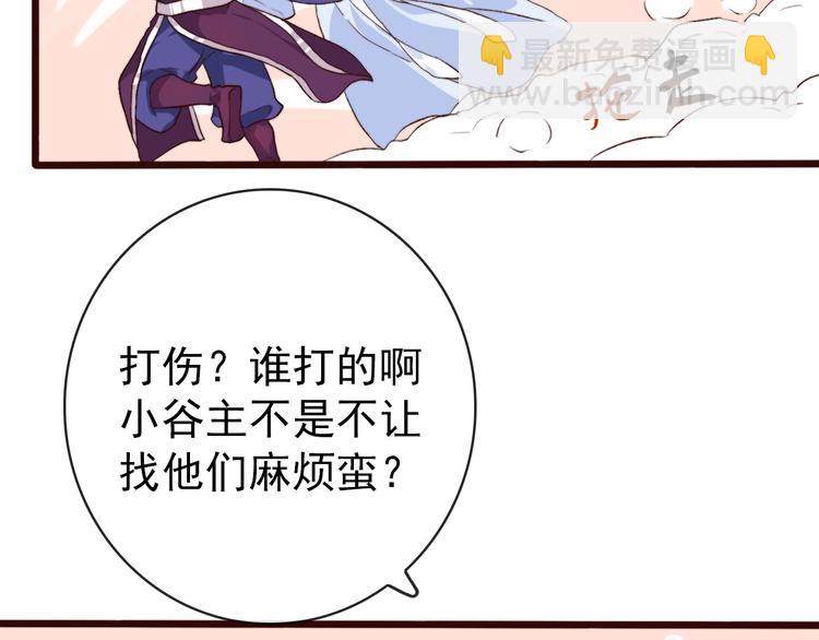 第4话 我绝不后悔60