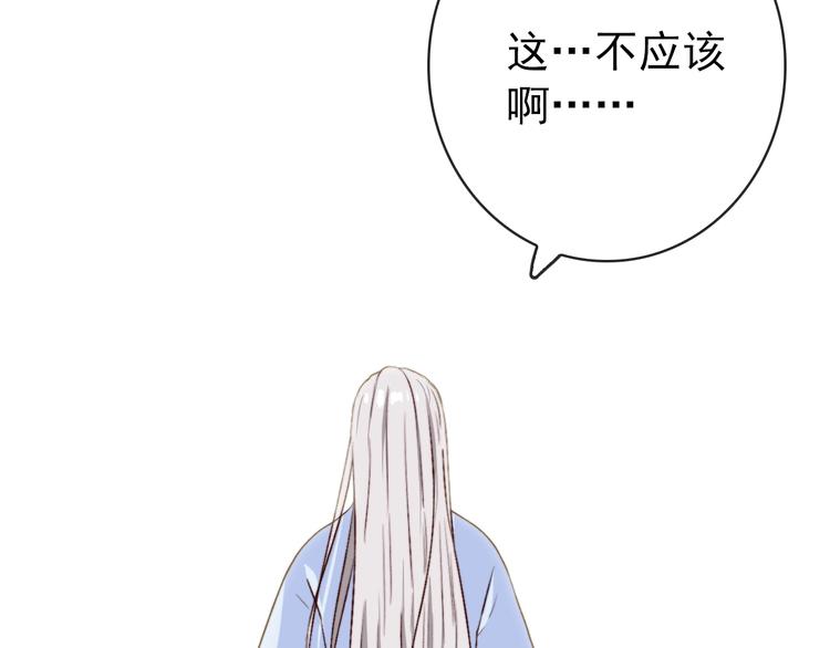 第4话 我绝不后悔66