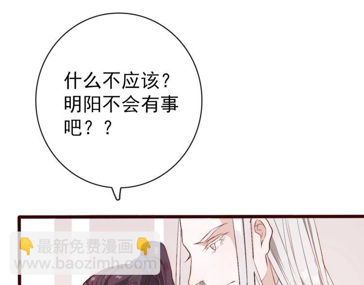 第4话 我绝不后悔69