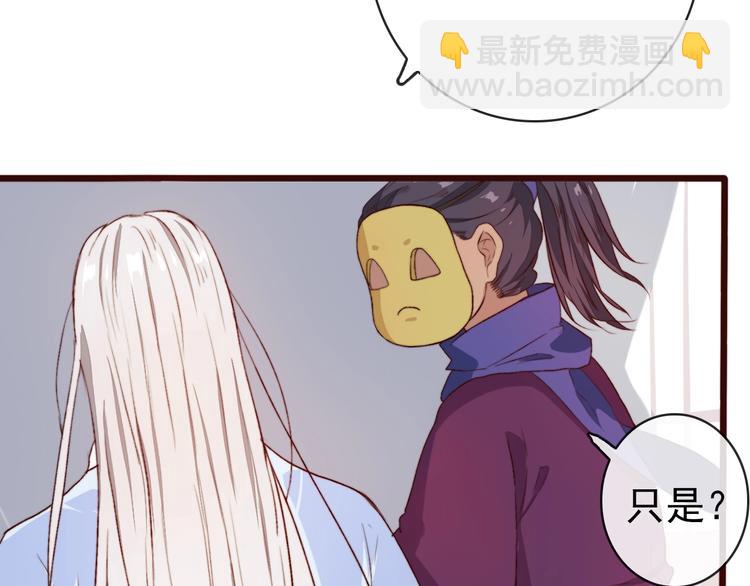第4话 我绝不后悔71