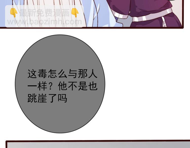 第4话 我绝不后悔72