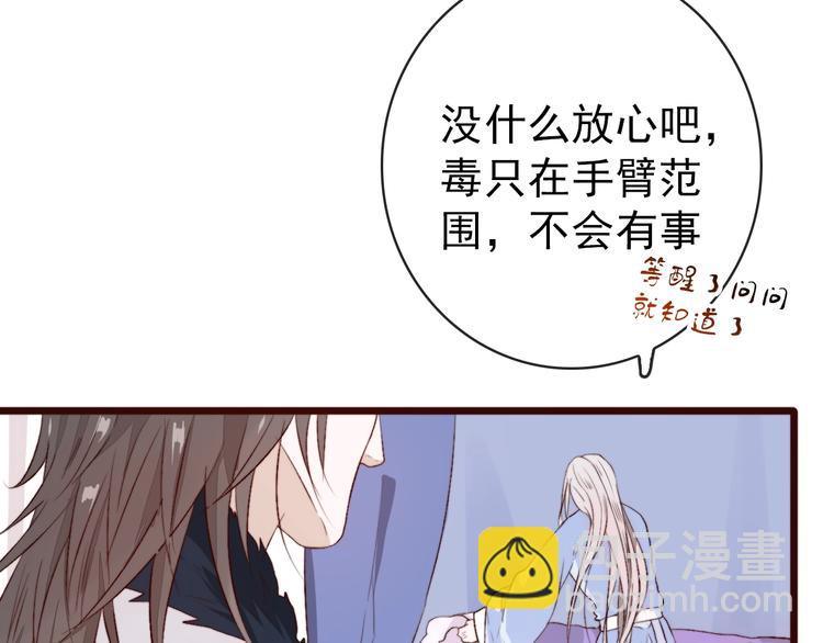 第4话 我绝不后悔74