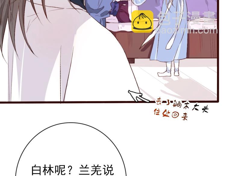 第4话 我绝不后悔75