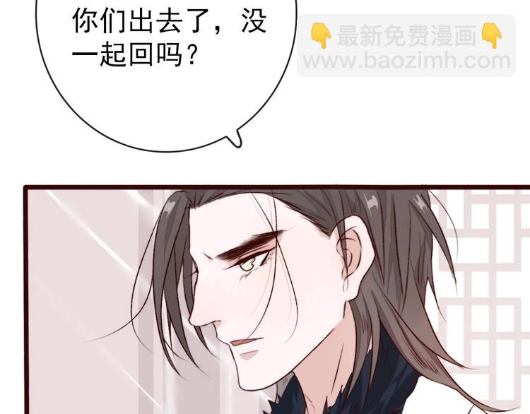 第4话 我绝不后悔76