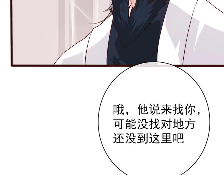第4话 我绝不后悔77