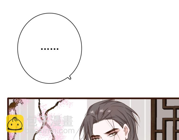 第4话 我绝不后悔79
