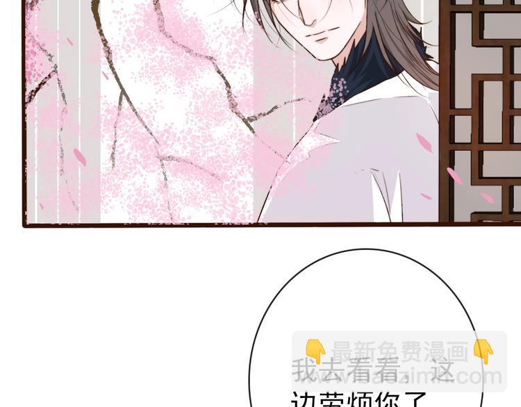 第4话 我绝不后悔80