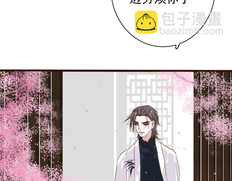 第4话 我绝不后悔81