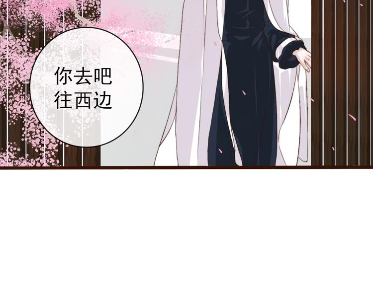 第4话 我绝不后悔82