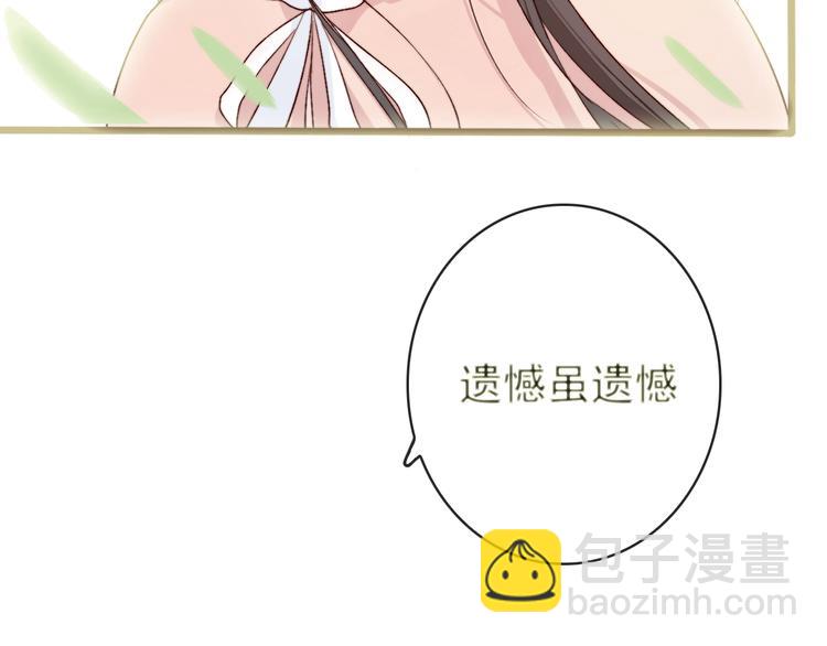 第4话 我绝不后悔9