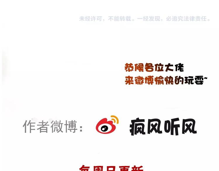 第4话 我绝不后悔96