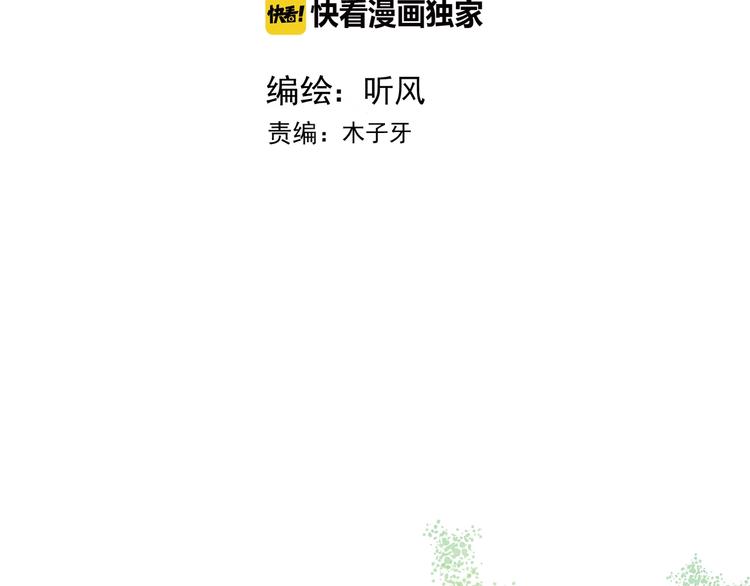 第5话 发现了个秘密~1