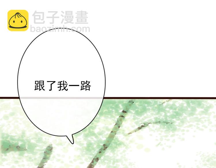 第5话 发现了个秘密~12
