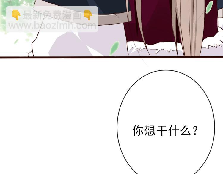 第5话 发现了个秘密~15