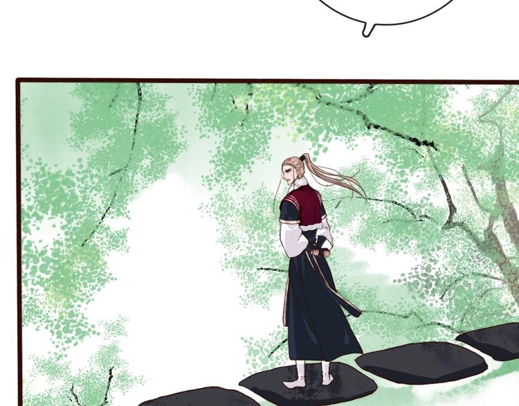 第5话 发现了个秘密~16