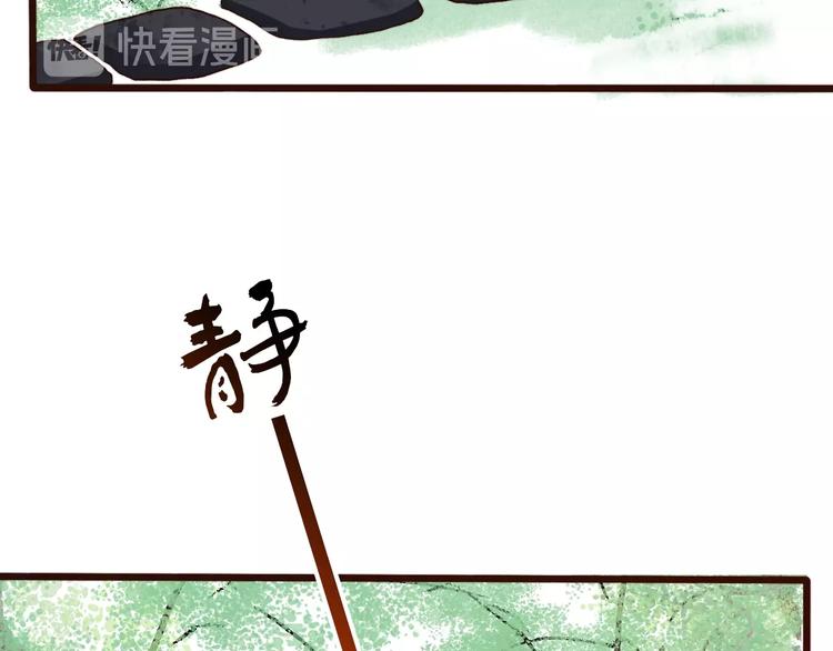 第5话 发现了个秘密~17