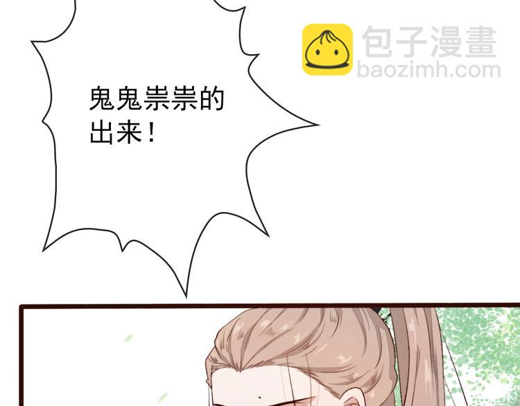 第5话 发现了个秘密~19