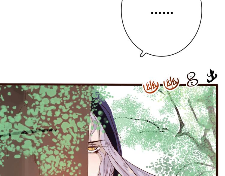 第5话 发现了个秘密~21