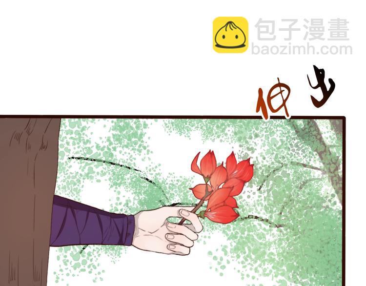 第5话 发现了个秘密~25