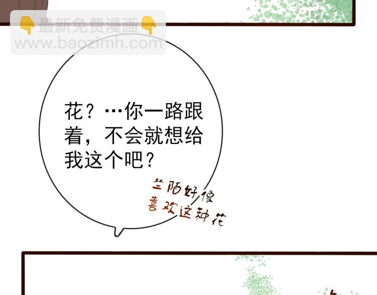 第5话 发现了个秘密~26